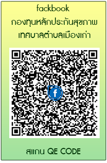 Facebook �ͧ�ع��ѡ��Сѹ�آ�Ҿ�Ⱥ�ŵӺ����ͧ���