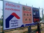 ด้วยสถานการณ์โรคโควิดแพร่ระบาด. เทศบาลตำบลเมืองเก่าขอประชาสัมพันธ์ให้ประชาชนกักตัวอยู่บ้านเพื่อเฝ้าระวังและควบคุมการแพร่